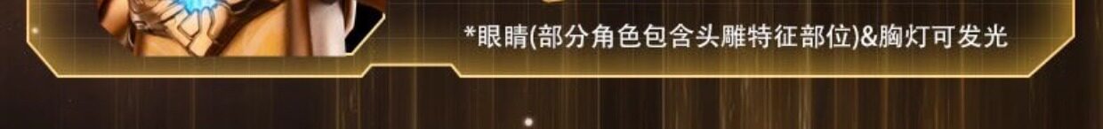 Прочие куклы игрушки  布鲁可奥特曼积木人2025年鉴版布莱泽限定礼盒发光手办拼装玩具