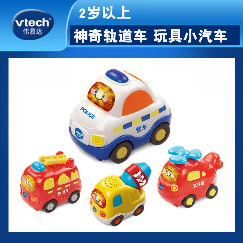 VTech VTech magic track car toy car big police car toy track car sound and light music car