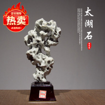 Taihu Stone Stone Hall Natural Original Stone Traditional Chinese Style Decorative Ornamental Stone Lingbi Stone Size Decoration