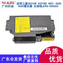 Suitable for Samsung 4521HS 4321NS 4821 4655 4650 laser head cable JC96-04065A