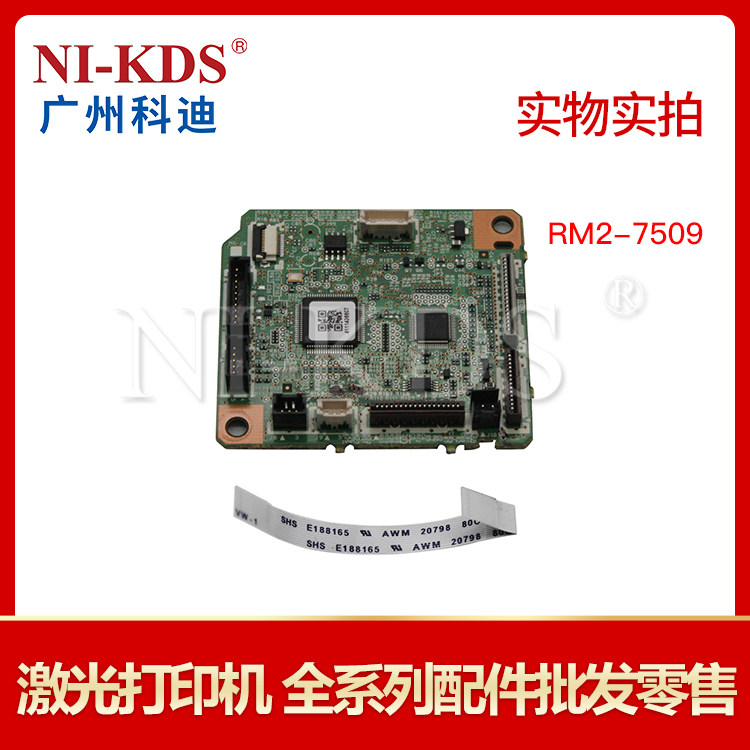 Applicable to HP 402 M402N 403 426 427 DC board RM2-7509 Control Panel