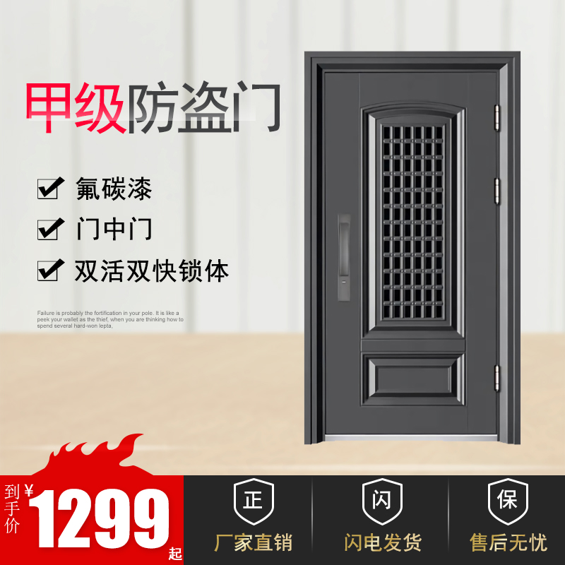 Class A anti-theft door home entrance door entrance door sub-mother door ventilation door imitation copper real copper door middle door cast aluminum door