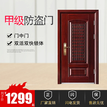 Grade A security door Home entrance door primary-primary-door primary-secondary door-door imitation copper-real copper door middoor cast aluminium door
