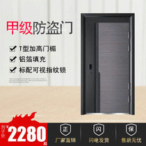 Grade A security door Home entrance door primary-primary-door primary-secondary door-door imitation copper-real copper door middoor cast aluminium door