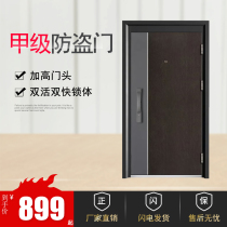 Grade A security door Home entrance door primary-primary-door primary-secondary door-door imitation copper-real copper door middoor cast aluminium door