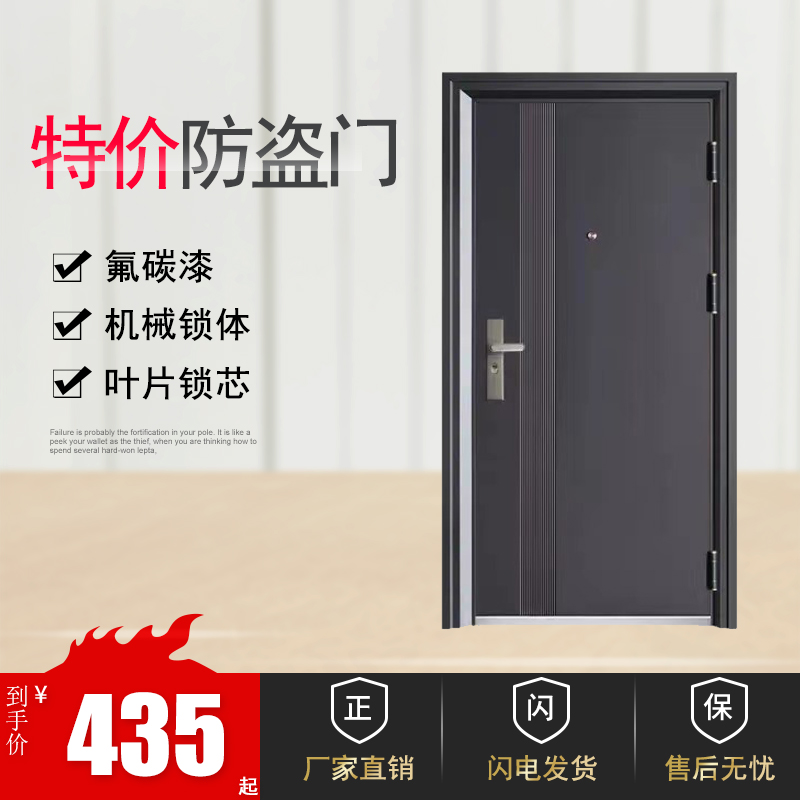 Class A anti-theft door home entrance door entrance door sub-mother door ventilation door imitation copper real copper door middle door cast aluminum door