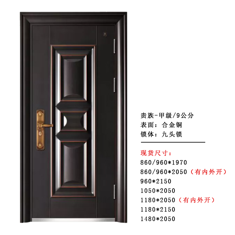 A-level anti-theft door household entry door door door to door door copper door copper door copper door cast aluminum door