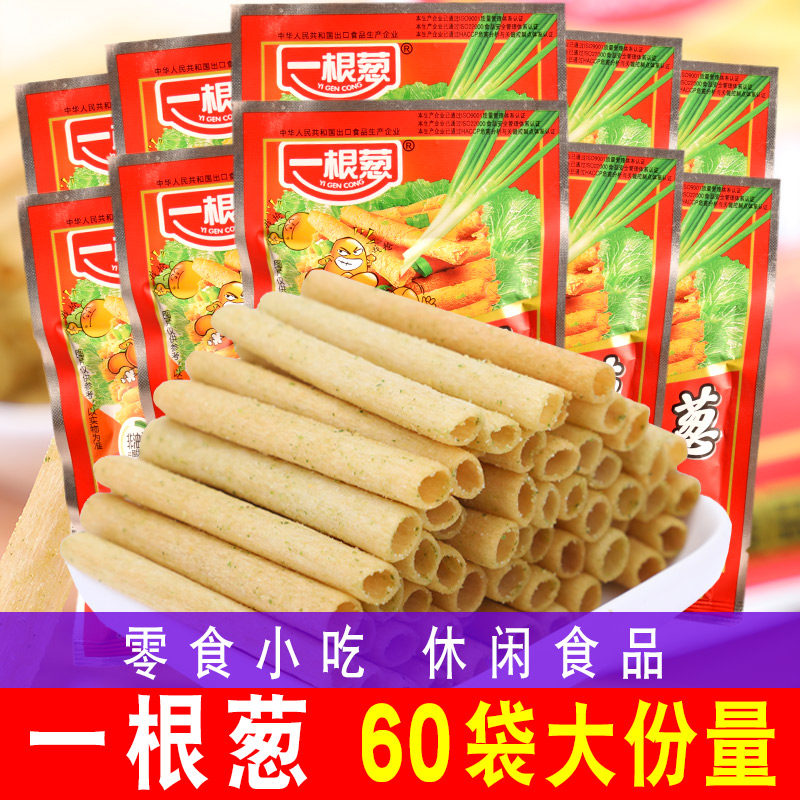 A scallion 15g * 30 30 8090 rear scallion scents classic nostalgia puffed zero food fries snack