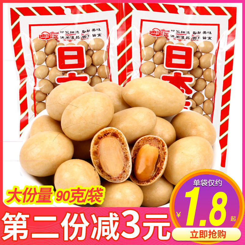 Dibao Japanese Bean Fish Leather Peanuts Bagged Snack Fish Leather Bean Snack Wrap Peanut Bean Peanuts Rice Peanut Rice