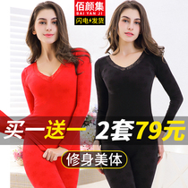 Autumn clothes Autumn pants suit womens pure cotton low-neck bottoming shirt body tight-fitting red winter underwear of the year of life