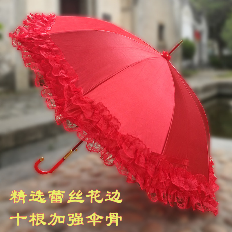 Big Red Umbrella Wedding Umbrella Creative Bride Umbrella for Going Out Wedding Wedding Festive Wedding Lace Red Umbrella