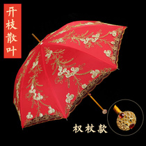 Red Umbrella Wedding Supplies Wedding Bride Umbrella Long Handle Red Umbrella Wedding Marriage Lace with Double Embroidery Lace