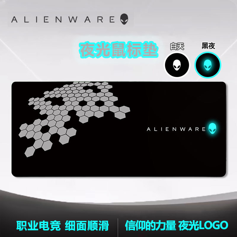 Alienware Mouse Pad for Gaming, Luminous, Fps-Specific, Fine Surface, Smooth, Waterproof, Edge-Sealed, Thickened