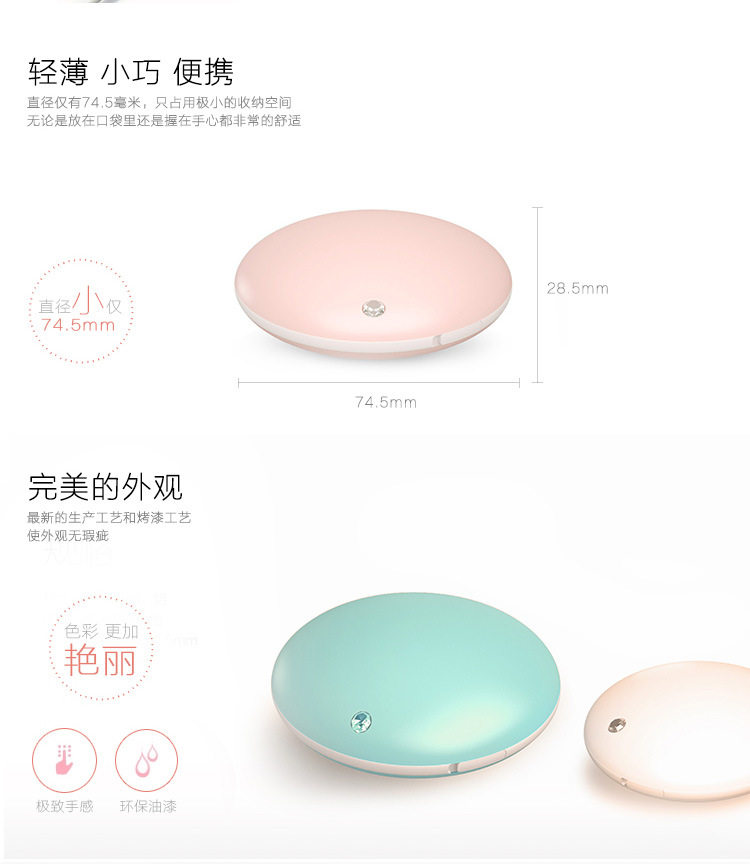 Réchauffeur USB pour les mains - Ref 416664 Image 8