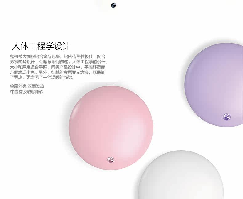 Réchauffeur USB pour les mains - Ref 416664 Image 14