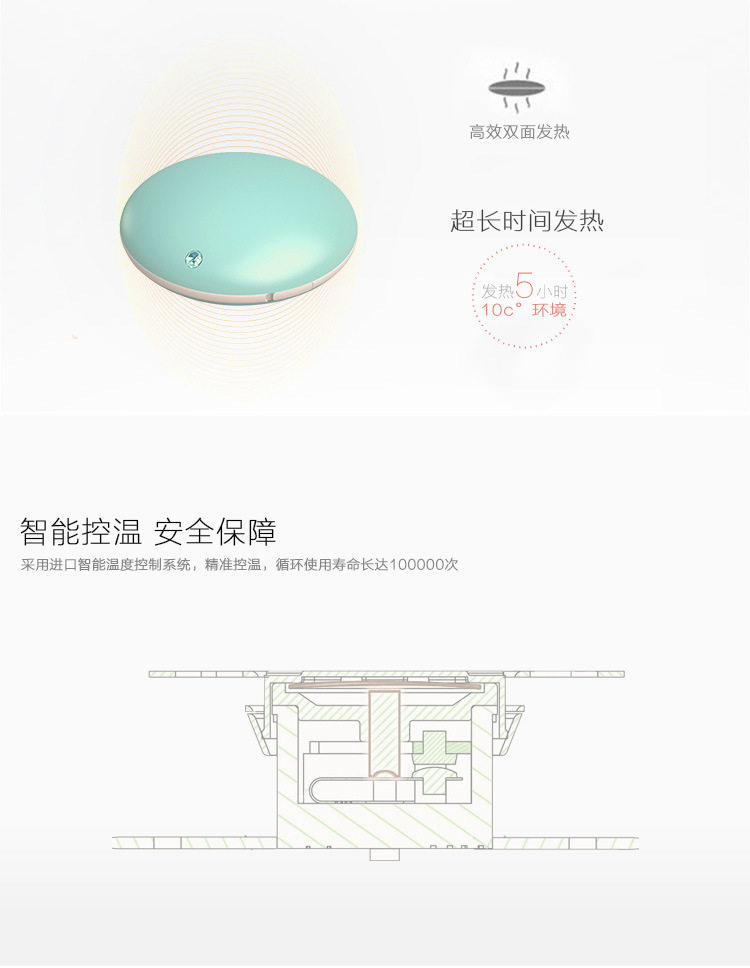 Réchauffeur USB pour les mains - Ref 416664 Image 9