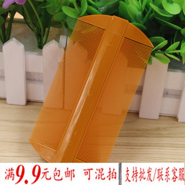 Large number simple dress grate to scalp lice double sided comb RMBone RMBtwo ground stock source