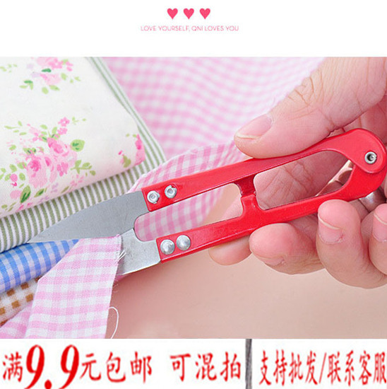 Supply cross embroidered U type small scissor colored stainless steel wire head cut fish wire yarn cut 029