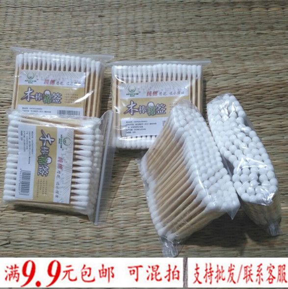 Cotton stick 90 bags of wooden stick cotton rods and cosmetic double - headed cotton rods