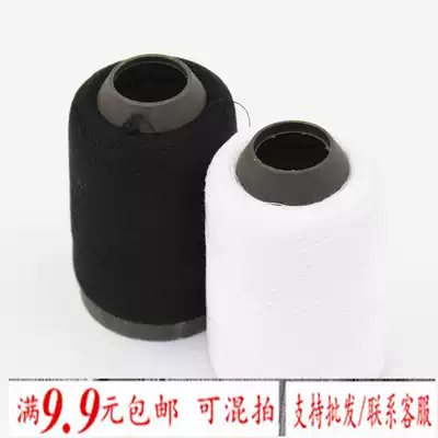 Wholesale sewing thread household hand needle thread white thin wire black coil hand suture polyester fiber thread sewing cotton quilt B01