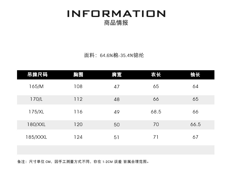 Blouson homme manches longues - Ref 3117068 Image 10