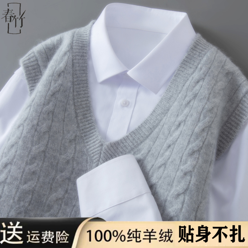 Chunzhu 100% Pure Cashmere Sweater Men's Vest Autumn and Winter New V-Neck Knitted Vest Men's Sweetheart Collar Sleeveless Sweater Chunzhu 100% Pure Cashmere Sweater Men's Vest Autumn and Winter New V-Neck Knitted Vest Men's Sweetheart Collar Sleeveless Sweater