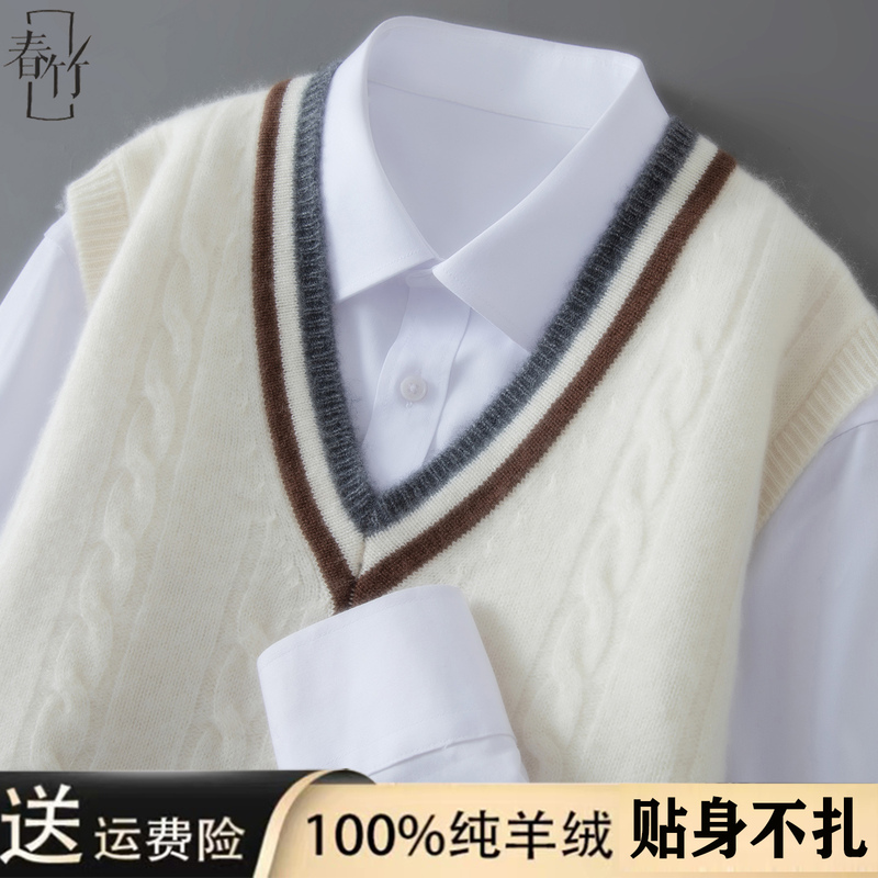Chunzhu 100% Pure Cashmere Sweater Men's Vest for Young and Middle-Aged, Fashionable Casual Sweater with V-Neck, Sleeveless Vest for Men