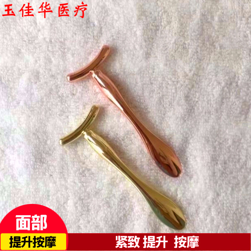 按摩器提拉眼部黑眼圈紧致面部 消除眼部疲劳