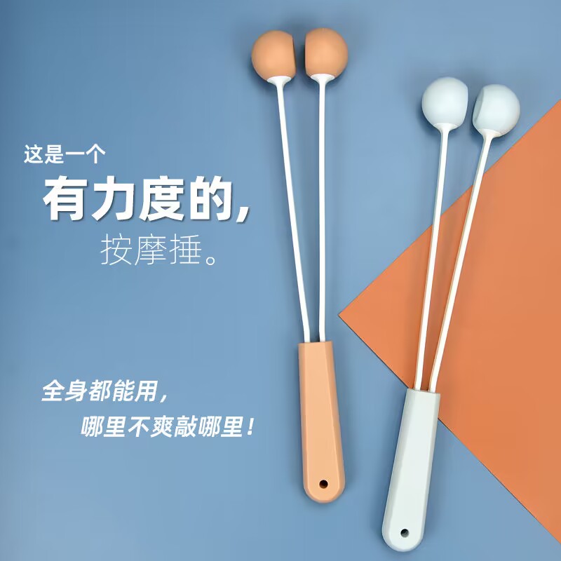 正品手持式按摩捶卡通拍橡胶敲打神器养生保健棒小锤子全身后背