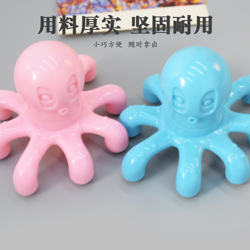 滚珠八爪鱼按摩器全身通用穴位背部腿部身体按摩小腿章鱼按摩器爪