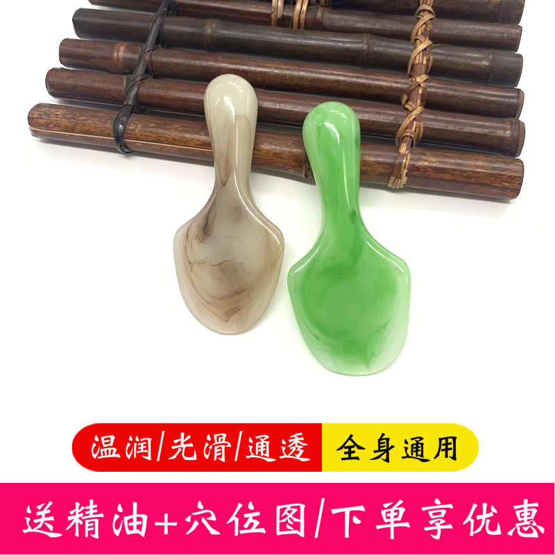 树脂蜜蜡升阳刮痧铲实木擀筋棒背部按摩疏通经络美容院拨筋棒点穴