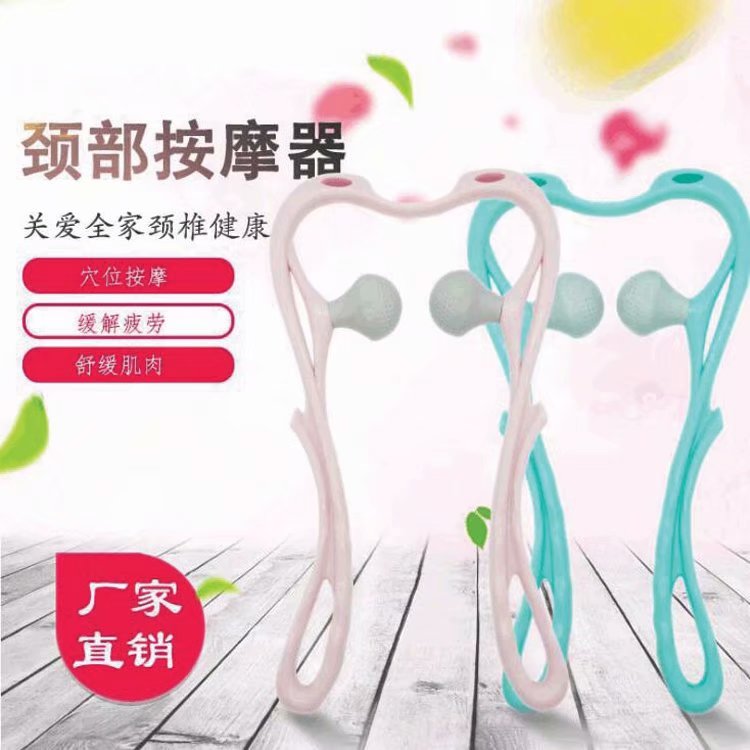 天鹅款颈椎按摩器手动夹脖子经络肩颈按摩家用按摩棒穴位颈部按摩