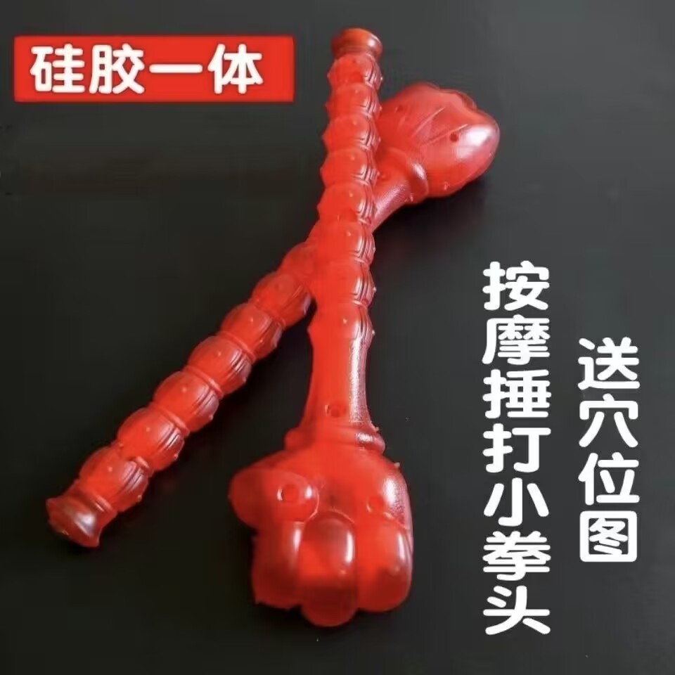 拍痧板硅胶经络拍打拍拍棒肩颈敲打按摩健身锤捶背腿神器养生专用