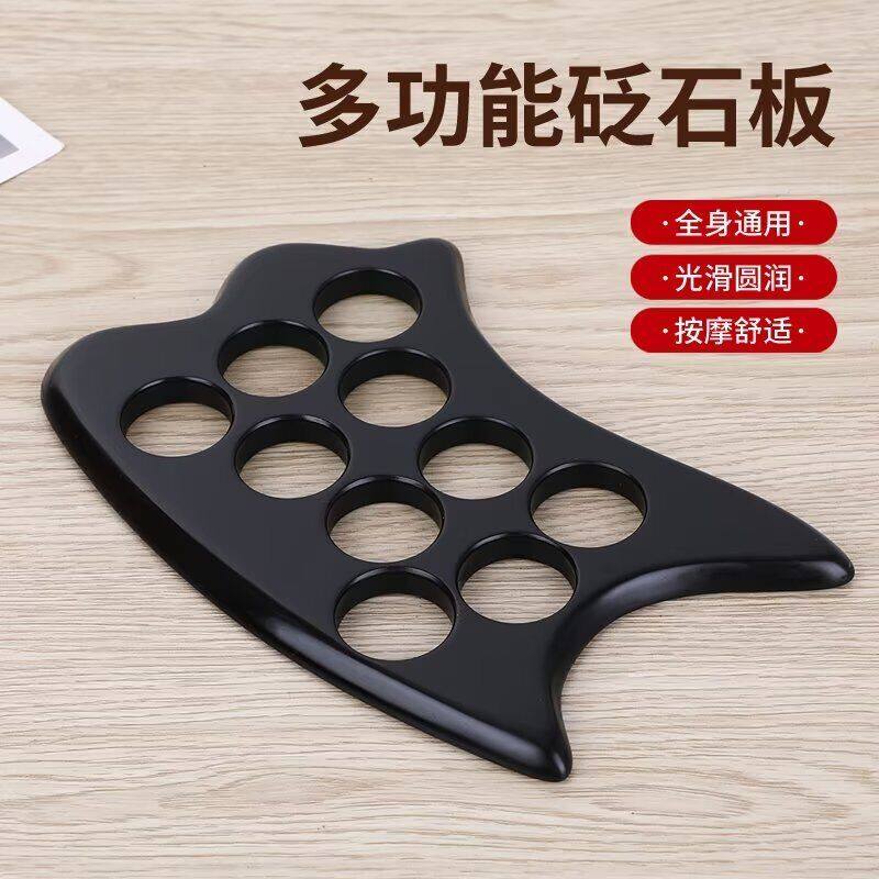 砭石刮痧板正品 养生专用 肩颈背部全身通用刮板神器贬石扁石工具