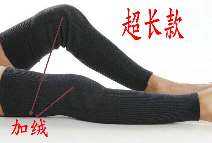 加厚加长款羊绒护膝秋冬季保暖护腿袜膝关节过膝老寒腿护小腿加绒