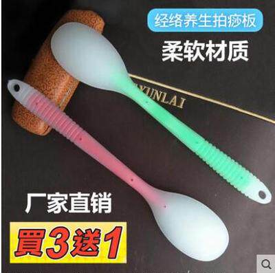 拍痧板经络拍养生拍痧掌敲打拍打捶背按摩器硅胶敲背锤健身按摩棒