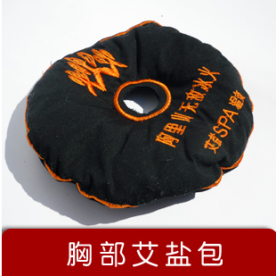 艾盐温灸矿物盐袋盐包【胸袋一对】