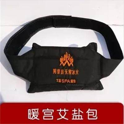 阿里山无敌冰火温炙包