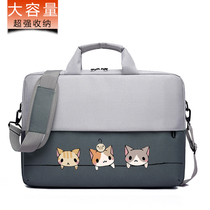Laptop bag 14 inch Apple Lenovo Asus Huawei Xiaomi 15 6 inch shoulder cute briefcase female