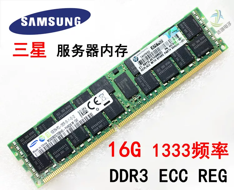 Память сервера Samsung DDR3 1333 1600 1866 ECC REG модуль