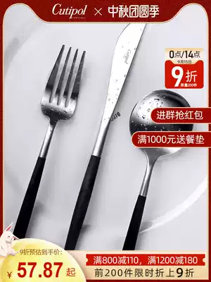 Cutipol Western tableware knife set set set set set of household Three Pieces black silver dessert spoon stainless steel steak knife