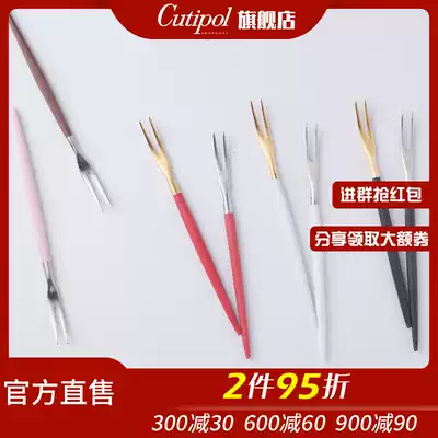 Cutipol Fruit Fork Set Black Silver Black Gold Silver Platinum Brown Silver Fruit Fork