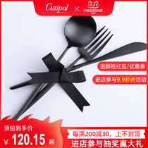 (Cutipol flagship store) MOON Matte Black Portuguese handmade West cutlery knife and fork spoon three-piece set