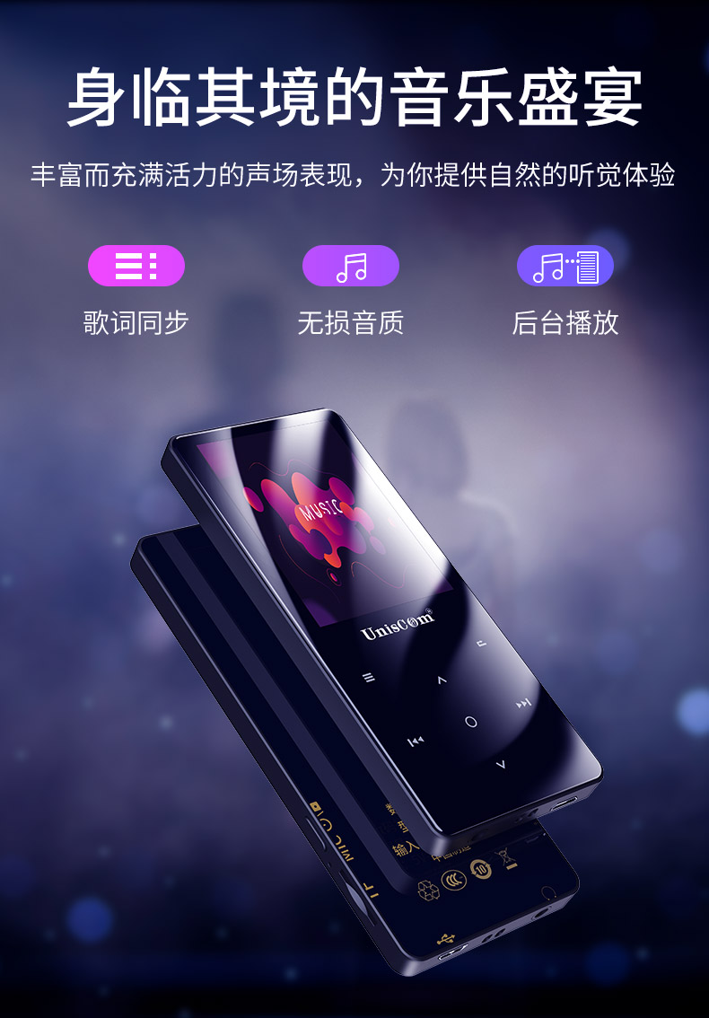 Uniscom màn hình lớn Bluetooth mp3 máy nghe nhạc nhỏ mini mp4 học sinh mp5 máy nghe nhạc nam nữ trung học Âm nhạc hifi di động mp6 màn hình cảm ứng học tiểu thuyết nghe tiếng Anh - Trình phát TV thông minh bộ điều khiển tivi