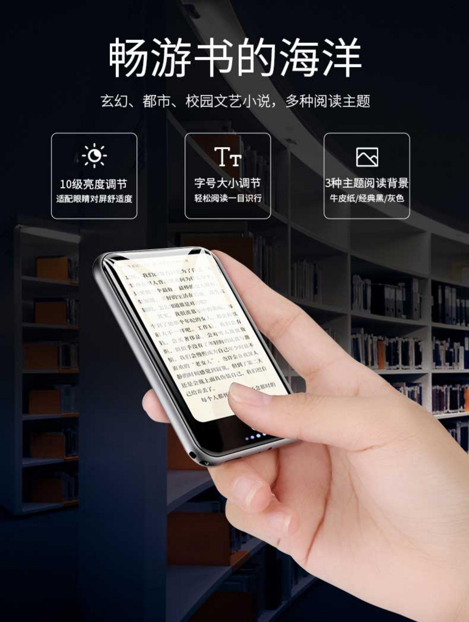 Jinghua thông minh P3 toàn màn hình mp3 nhỏ Walkman phiên bản sinh viên mp4 màn hình cảm ứng cầm tay để xem tiểu thuyết nhỏ gọn bên ngoài phiên bản Bluetooth siêu mỏng mp5mp6 máy nghe nhạc màn hình lớn - Trình phát TV thông minh 