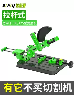 Angle grinder fixed bracket polishing machine modified cutting machine table saw multifunctional desktop rod bracket