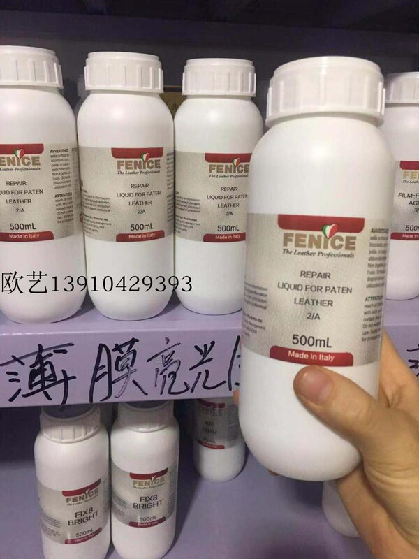 Fenice Italy Fenice Vanis 2A Water-Based Patent Leather Film-Forming Agent 2/A Fsff-004 Patent Leather Resin