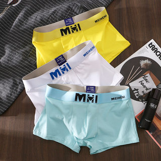 Men's Pure Cotton Boxer Briefs New Style 2026 Hot-Selling Summer Men's Underwear Fashionable Breathable Shorts