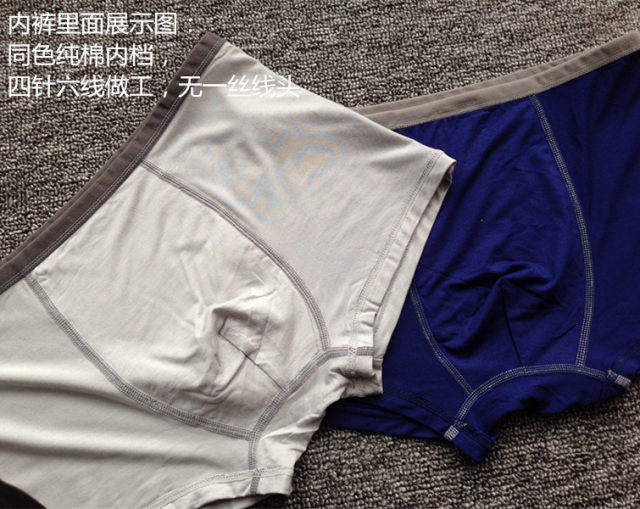 11-day single high elastic cotton modal underwear boxer men's 0.23KGZZ