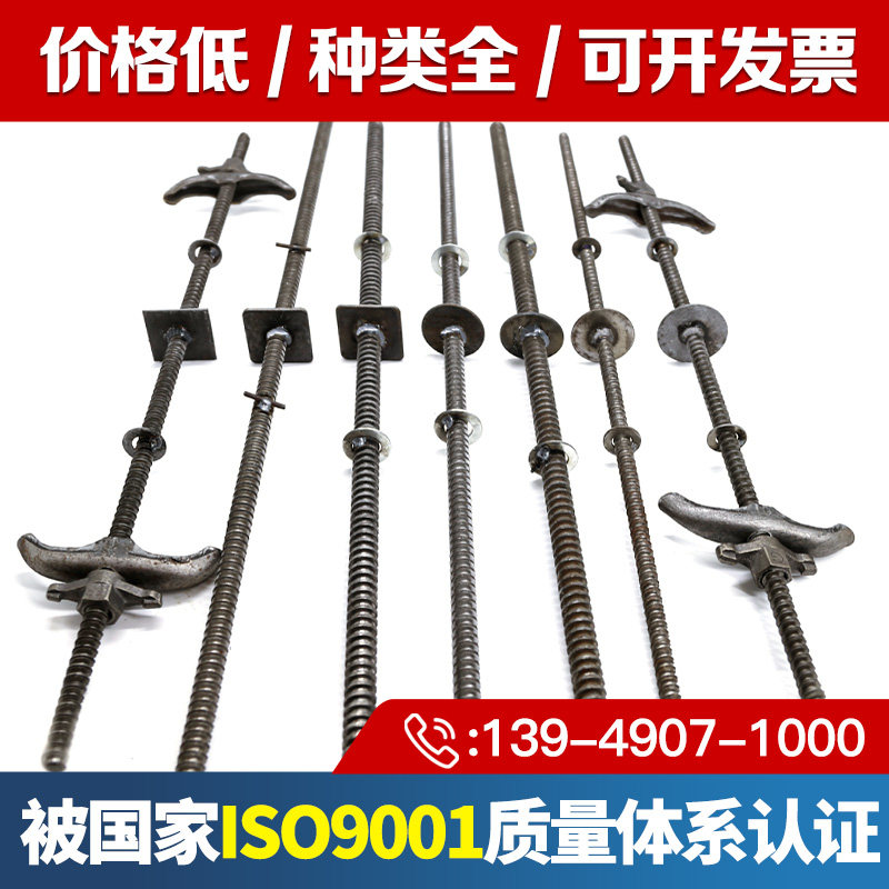 Water-stop screw through the wall wire to the wire-drawing rod woodworking special building waterproof screw one-piece traditional water-stop bolt